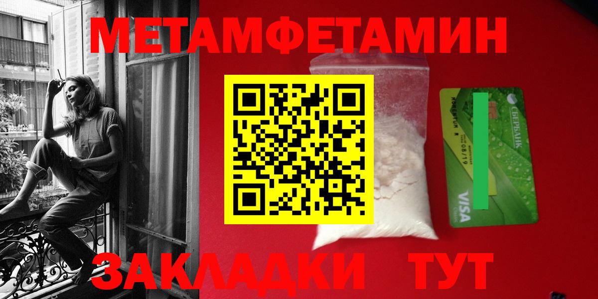 Амфетамин 97% Ижевск