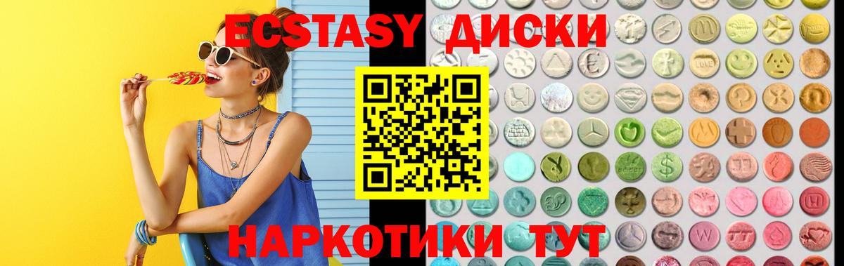 Экстази Philipp Plein Ижевск