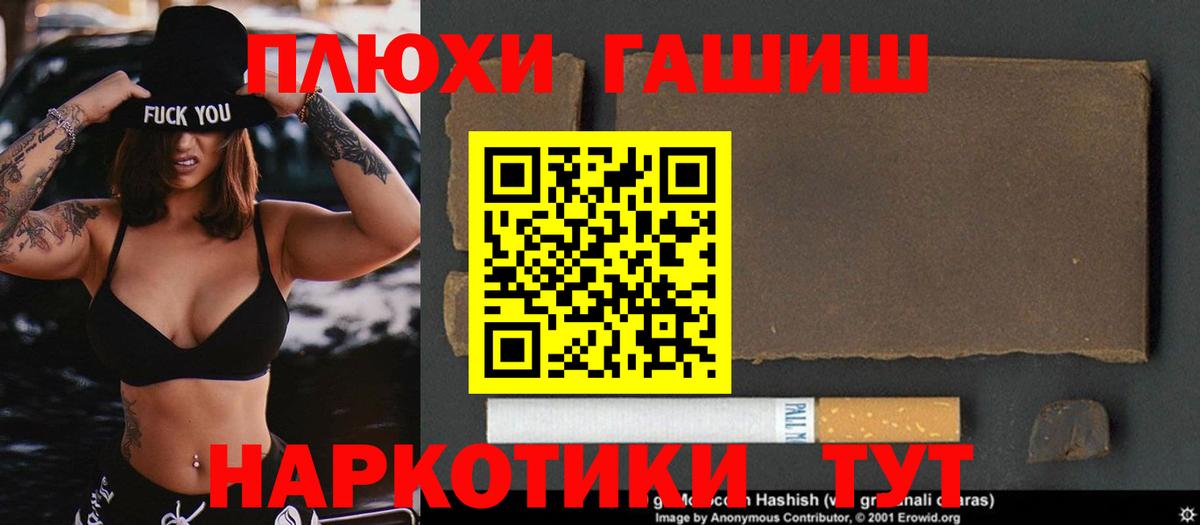 ГАШ Ice-O-Lator  Гашиш гарик  ГАШИШ  Ижевск  Вход с VPN 
