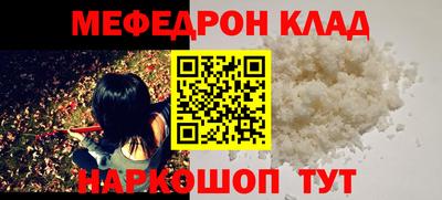 кокаин перу Лесосибирск