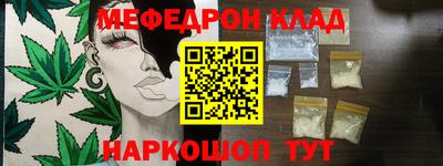 меф VHQ Ликино-Дулёво