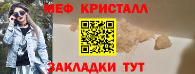 кокаин перу Лесосибирск