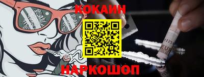 меф VHQ Ликино-Дулёво