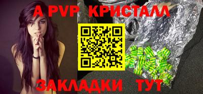 меф VHQ Ликино-Дулёво
