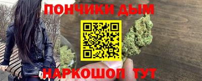 меф VHQ Ликино-Дулёво