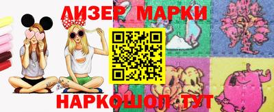 синтетический гашиш Ливны