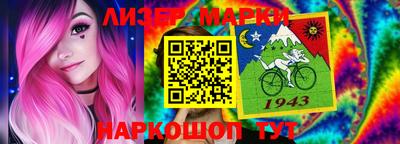 кокаин перу Лесосибирск
