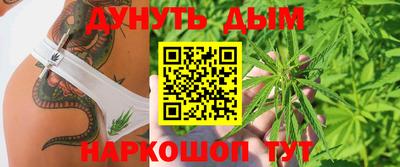 синтетический гашиш Ливны