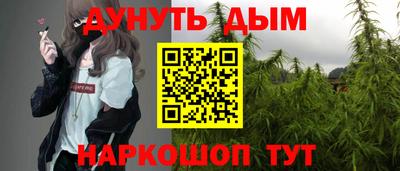 синтетический гашиш Ливны