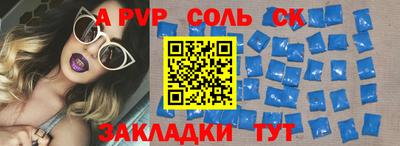 меф VHQ Ликино-Дулёво