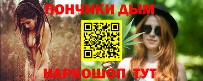 синтетический гашиш Ливны