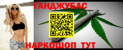 синтетический гашиш Ливны