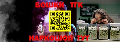 синтетический гашиш Ливны