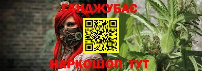 меф VHQ Ликино-Дулёво