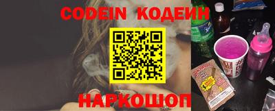 кокаин перу Лесосибирск
