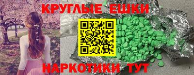 синтетический гашиш Ливны