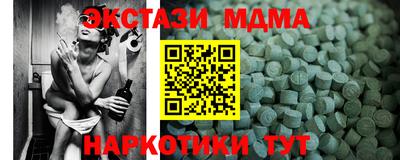 синтетический гашиш Ливны