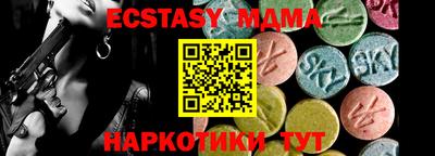 синтетический гашиш Ливны