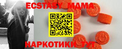 синтетический гашиш Ливны