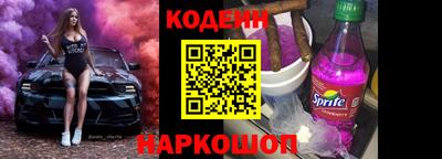 синтетический гашиш Чебаркуль