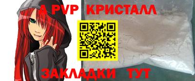 кокаин перу Лесосибирск