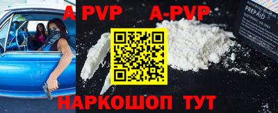 меф VHQ Ликино-Дулёво