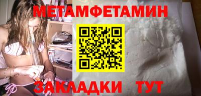синтетический гашиш Ливны