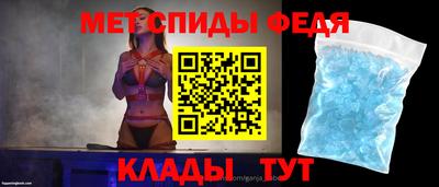 меф VHQ Ликино-Дулёво