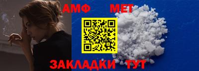 меф VHQ Ликино-Дулёво