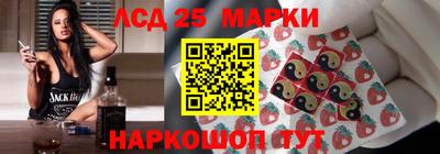 кокаин перу Лесосибирск