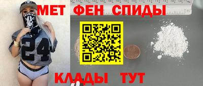 синтетический гашиш Ливны