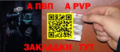 синтетический гашиш Ливны