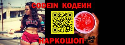 кокаин перу Лесосибирск