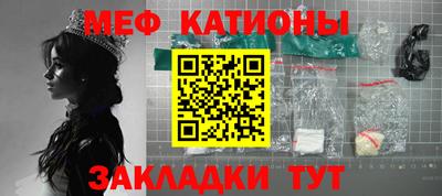 синтетический гашиш Ливны