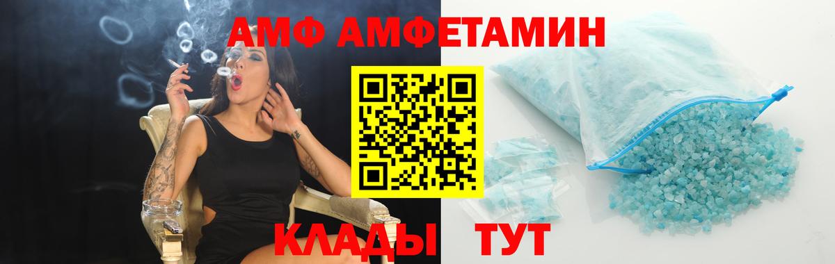 Ижевск  МЕТАМФЕТАМИН кристалл  Вход с VPN 