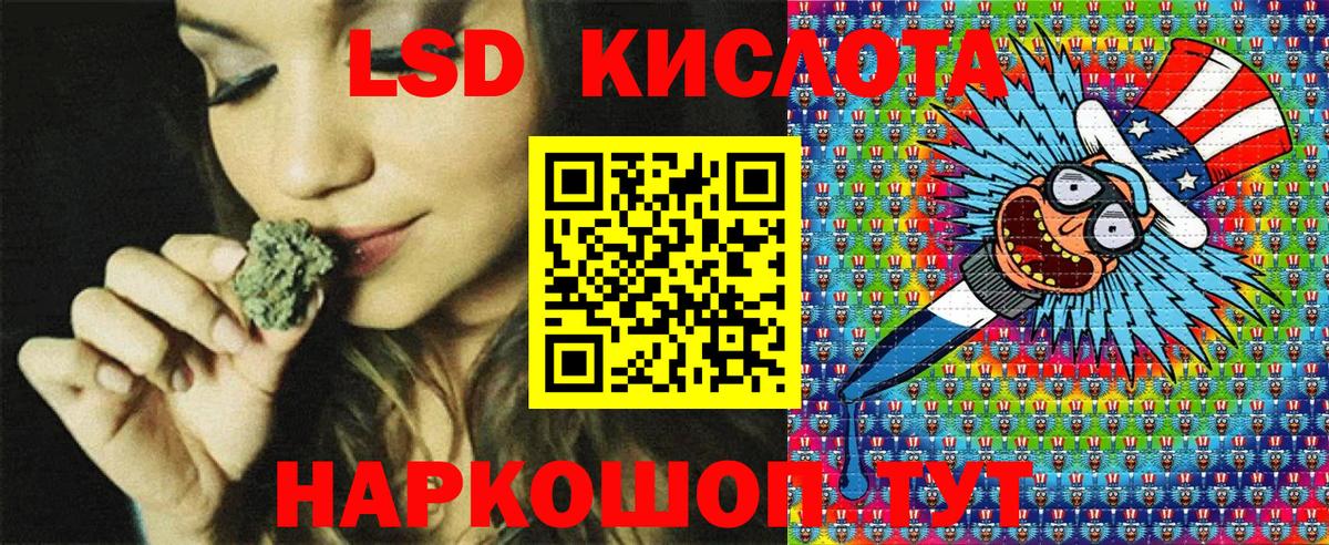 Наркотические марки 1500мкг  Вход с VPN  Ижевск  что такое наркотик  Наркотические марки 1500мкг 