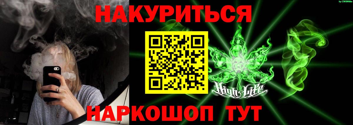 Бошки Шишки тримм  Канабис White Widow  Каннабис планчик  Вход с VPN  Ижевск 
